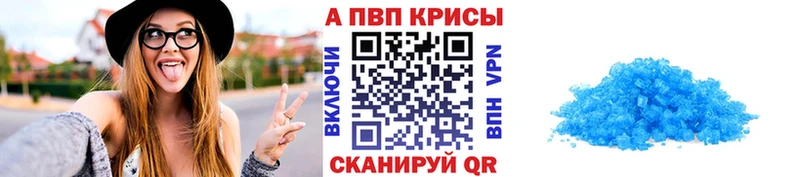 Альфа ПВП Соль  Красноуральск 
