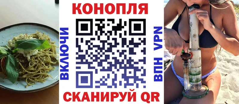даркнет сайт  Красноуральск  Еда ТГК конопля 