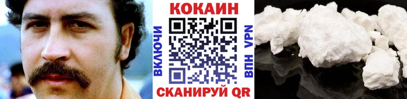 КОКАИН Эквадор  MEGA ССЫЛКА  Красноуральск  где можно купить наркотик 