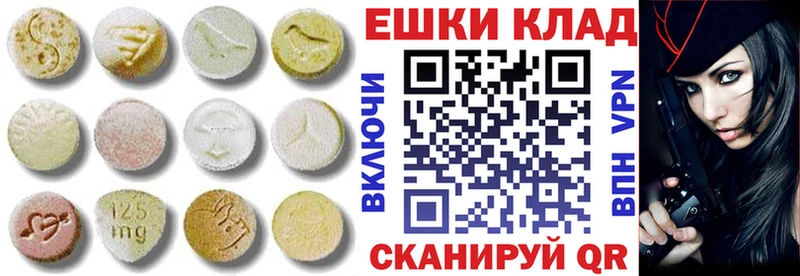 ЭКСТАЗИ Дубай Красноуральск