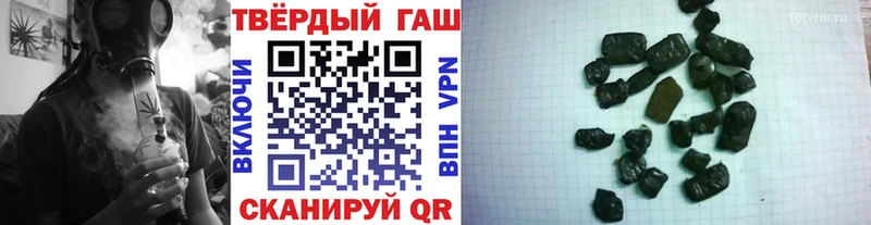 закладки  Красноуральск  ГАШ ice o lator 