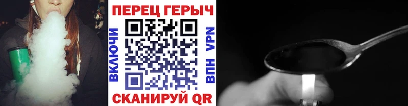 закладка  Красноуральск  Героин герыч 