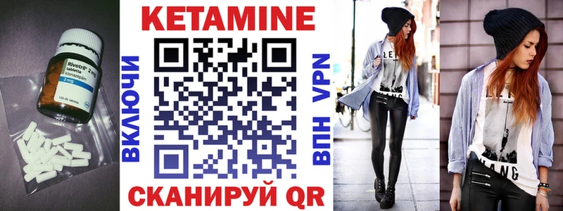КЕТАМИН VHQ  Красноуральск 