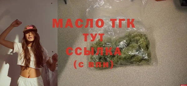 таблы Арсеньев