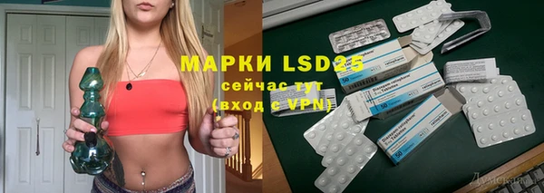 таблы Арсеньев