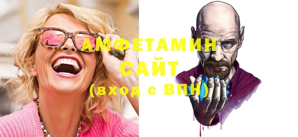 apvp Армянск