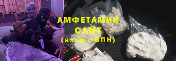apvp Армянск