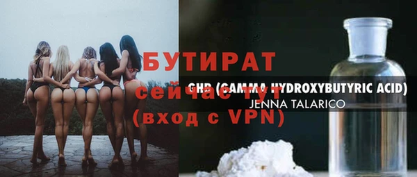 дурь Аркадак