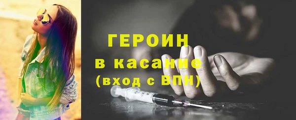таблы Арсеньев