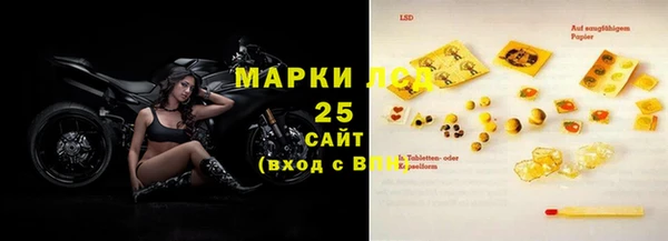 таблы Арсеньев