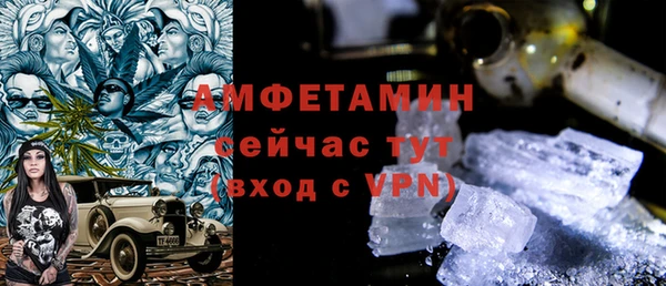 таблы Арсеньев
