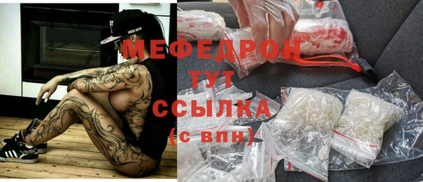 таблы Арсеньев