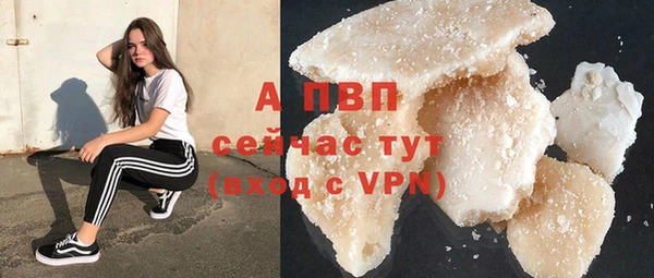 таблы Арсеньев