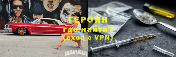 таблы Арсеньев