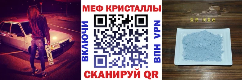 сколько стоит  Красноуральск  Меф мука 