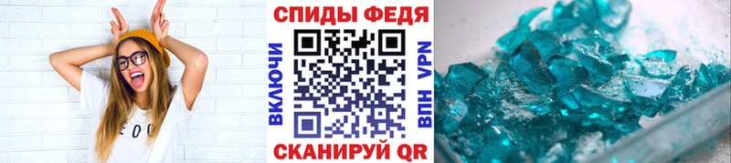 Метамфетамин винт  Красноуральск 