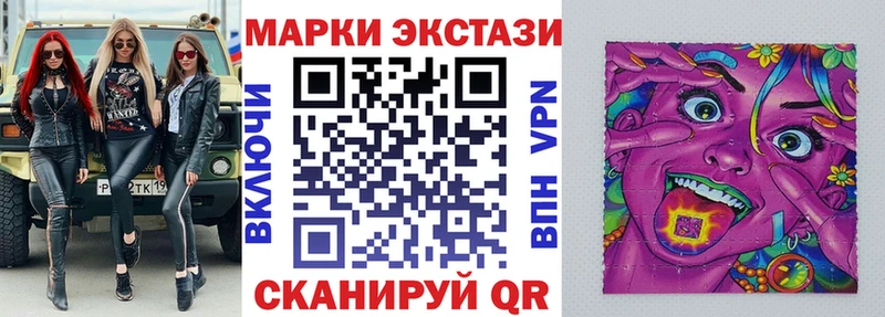 Наркотические марки 1,5мг  Красноуральск 